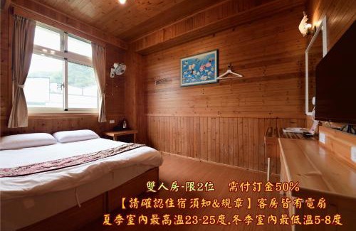 Xitou House | 溪頭桂竹山莊民宿