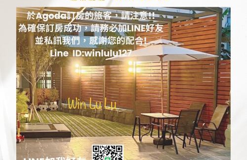 Lukang House | 溫怡鹿鹿