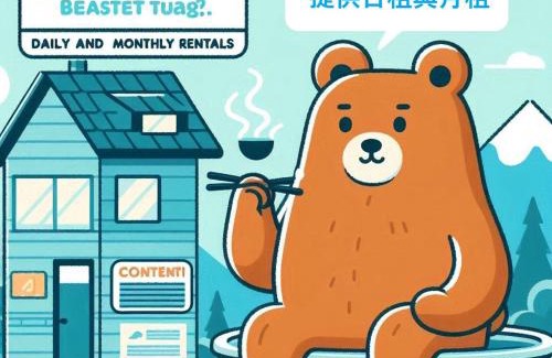 Beinan Apartment | 知本溫泉の旅宿