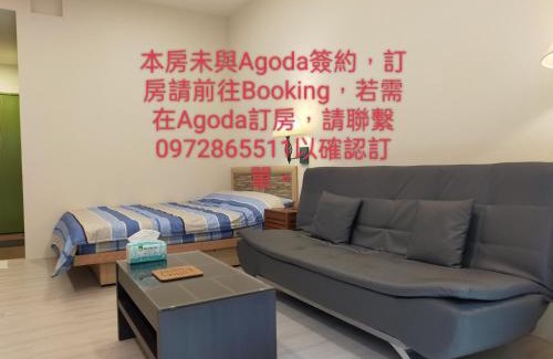 Beinan Apartment | 知本溫泉家