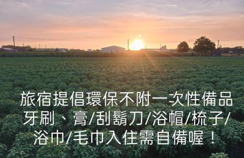 Xizhou House | 稼鄉旅宿