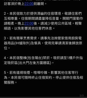 Xiyu House | 與浪共舞