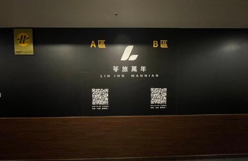 Ximending House | 苓旅萬年-LIN INN Wan Nian