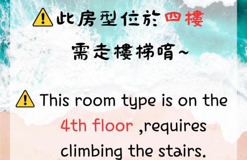 Big Beach Bed & Breakfast | 華納小筑