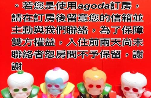 Xitun District House | 逢甲 Toy RooM