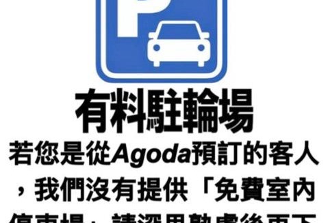 Xitun District House | 逢甲 Toy RooM