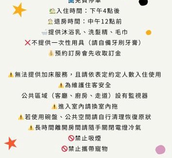 Erlun House | 酒姑三合院民宿