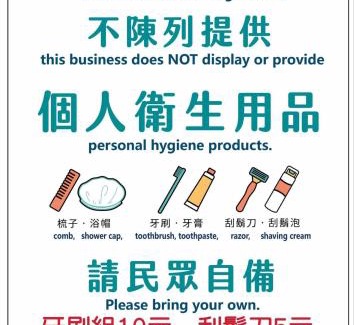 Gangkou House | 阿郎衝浪旅店A-lang Surfing House