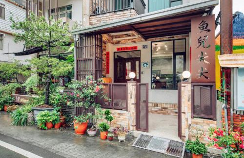 Talintsun House | 魚兒尖尖民宿