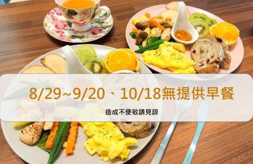 Talintsun House | 魚兒尖尖民宿