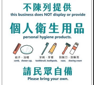 Talintsun House | 魚池白宮458