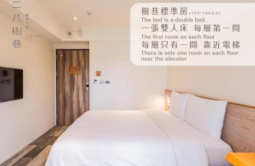 Xitun District Hotel | 28 Shu Xiang Hotel