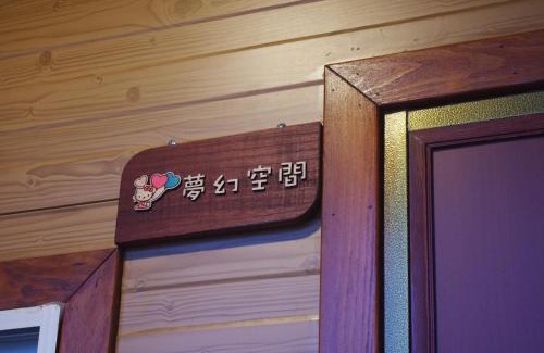 Liuqiu House | 77旗下包棟民宿