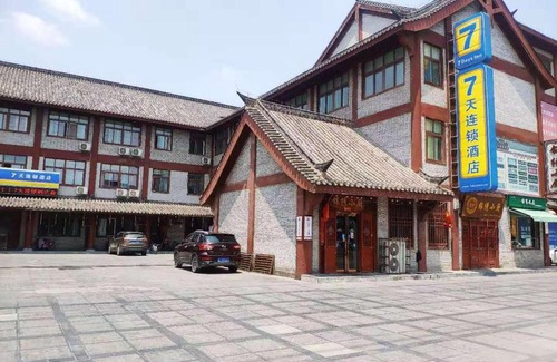 Shaoling District Hotel | 7Days Inn Luohe Forest Park Heshang Street Ancient Town