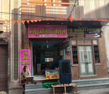 Bikaner House | A B GUESTHOUSE & HOME STaY