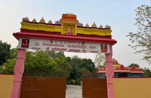 Misrikh Resort | Adichunchangiri Mahasamsthana Math