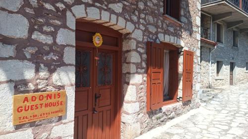 Dimitsana House | Adonis Guest House