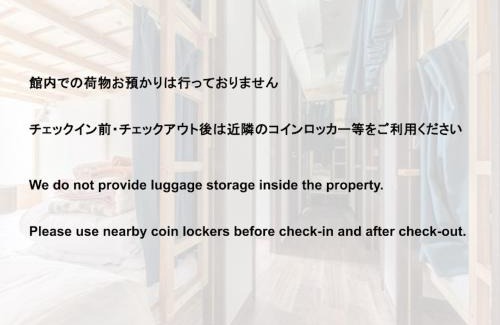 Akabane Apartment | Akabane Dormitory - Share Room For Male Only 男性専用ドミトリー - 赤羽駅徒歩9分 - Wi-Fi有 - 主要駅へのアクセス良好