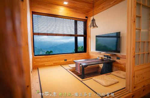 Alishan Bed & Breakfast | Alishan Hinoki B&B