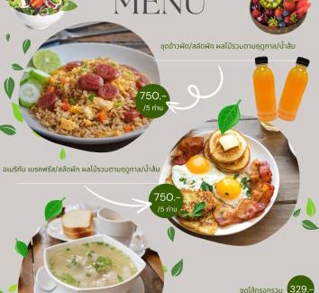 Wang Katha Villa | Alisto Khaoyai