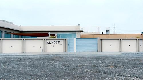 Barka Ski Chalet | AlNouf Chalet