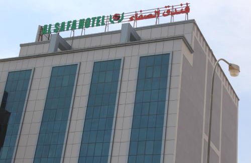 Buraimi Hotel | Alsafa Hotel