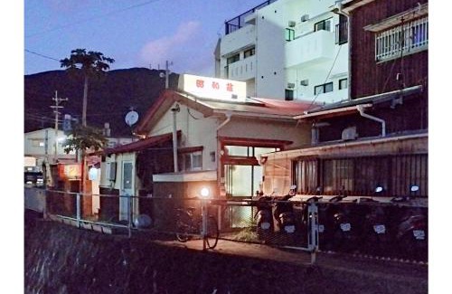 Koniya House | Amami Guest House showa-so