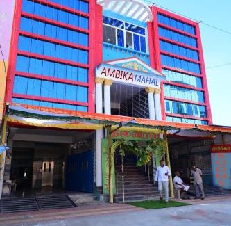 Thiruthani Hotel | Ambika Residency & Mahal