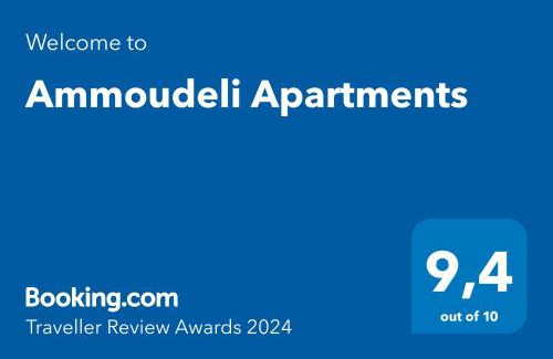 Plomari Apartment | Ammoudeli Apartments