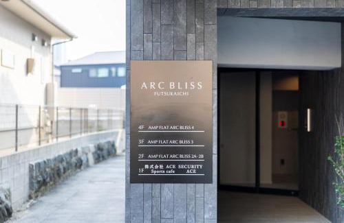 Chikushino Apartment | AMP FLAT ARCBLISS 2A - Vacation STAY 57446v