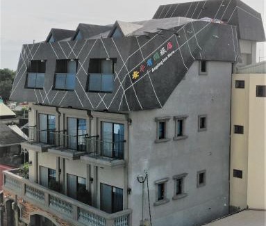 Old Town House | An-Ping Inn