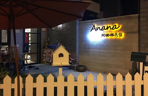 Puli Bed & Breakfast | Anana B&B