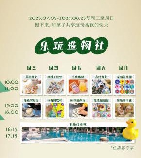 Siming Hotel | Andaz Xiamen, By Hyatt