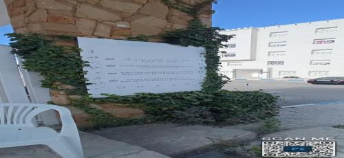 Residence Bab Sebta Apartment | Appartement a louer au Nord du maroc fnideq