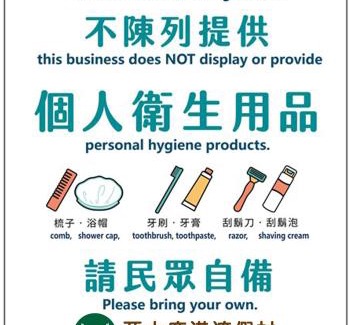 Lukang Resort | APVC Lukang Resort