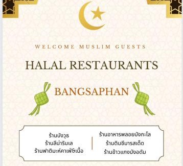 Phongprasan House | AtMyHomeStay Bangsaphan