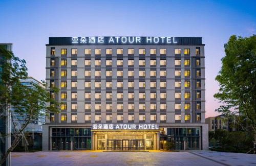 Chengyang Hotel | Atour Hotel Qingdao Chengyang Chunyang Road