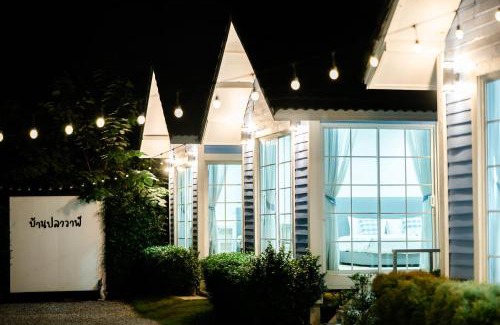 Mae Kon Villa | Baan Plawan Resort Chiang Rai