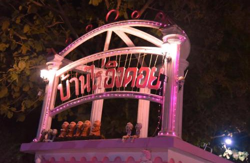 Ban Rai Resort | ฺBaan Rai Ing Doi