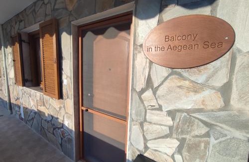 Pirgadikia Apartment | Balcony in the Aegean Sea