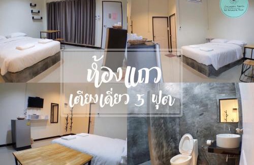 Nong Bua Rawae Hotel | Ban Bunsawaeng Resort