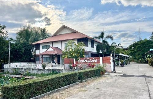 Udon Thani Hotel | Ban Ton Resort