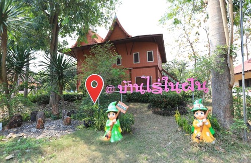 Nong Pan Chan Hotel | banrainaifun