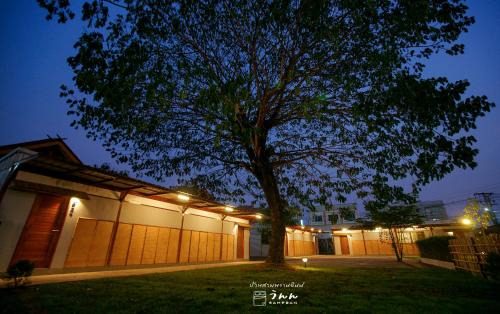 Sam Phran House | Barn Sampran Resort บ้านสามพรานรีสอร์ท