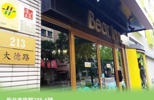 Sanxia Hotel | Bear Hotel