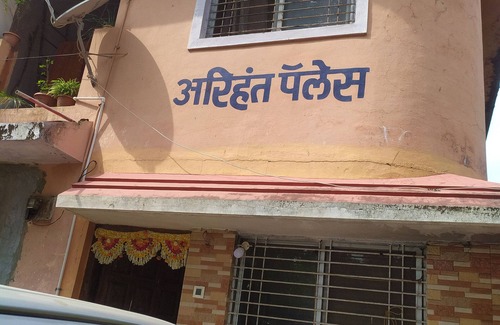 Igatpuri House | Beautiful mountain valley View in balcony