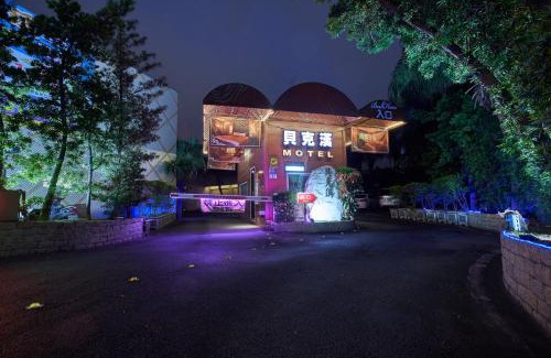 Luzhu District Hotel | Beckham Motel