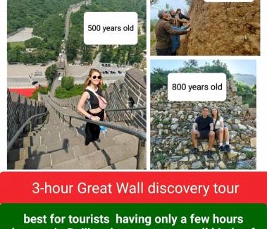 Badalingzhen House | Beijing Badaling Great Wall Caos Courtyard Hostel 1Private english tour guide 2Pick up&Drof off &landmark visiting serivice3Very near to Badaling Great Wall4Offer free beijing travel guide5Traditonal Chinese courtyard