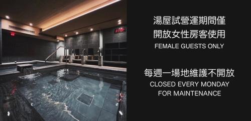 Shilin Hotel | Boutech JianTan Hotel