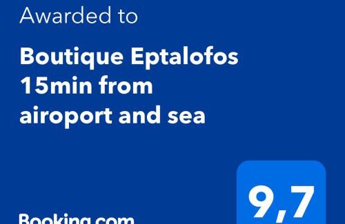 Kouvaras Apartment | Boutique Eptalofos 15min from airport and sea